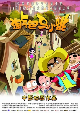 岁月风云国语免费观看完整版